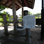 白子神社 ヨード　　240518 (1 - 1)